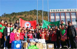 量能收到“助力老區(qū)、關愛助學”錦旗