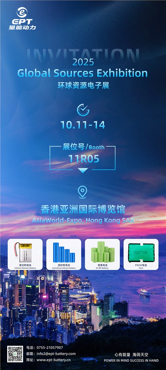 香港環(huán)球展邀請函3(1)(1) 香港環(huán)球展邀請函3(1)(1)