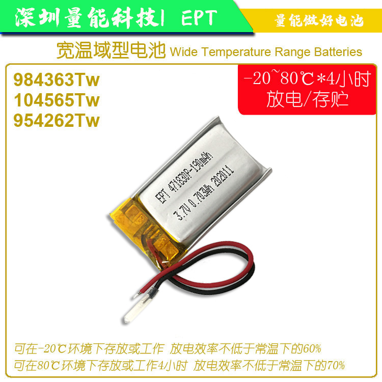 ；鋰離子電池